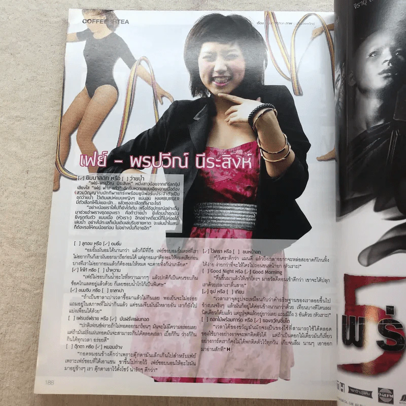 HAMBURGER Vol.7 No.134 Aug 2009 แอน ทองประสม รูปที่ 7