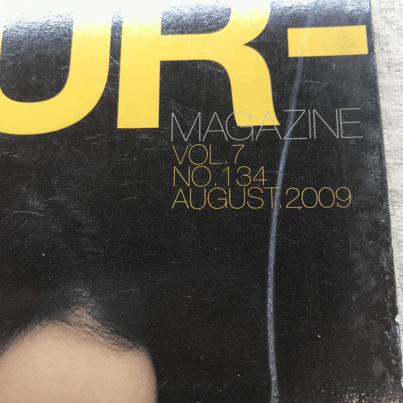 HAMBURGER Vol.7 No.134 Aug 2009 แอน ทองประสม รูปที่ 4