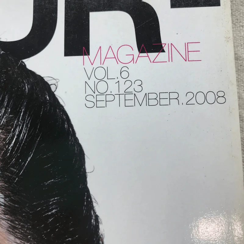 HAMBURGER Vol.6 No.123 Sep 2008 ชมพู่ รูปที่ 4