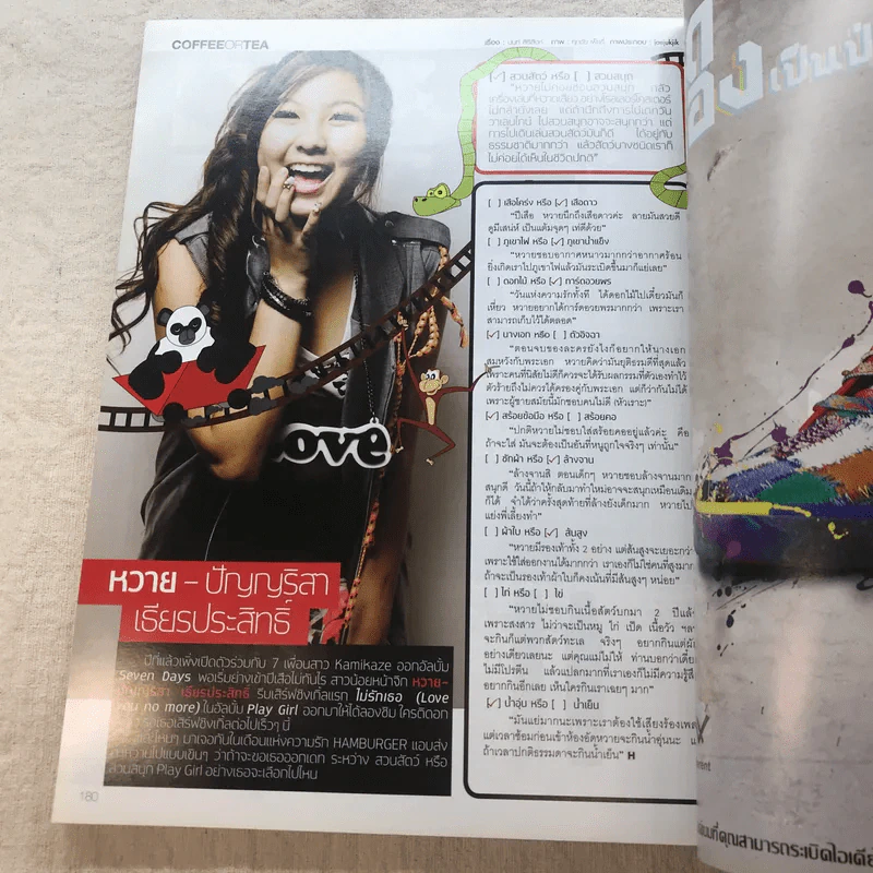 HAMBURGER Vol.8 No.140 Feb 2010 รูปที่ 7