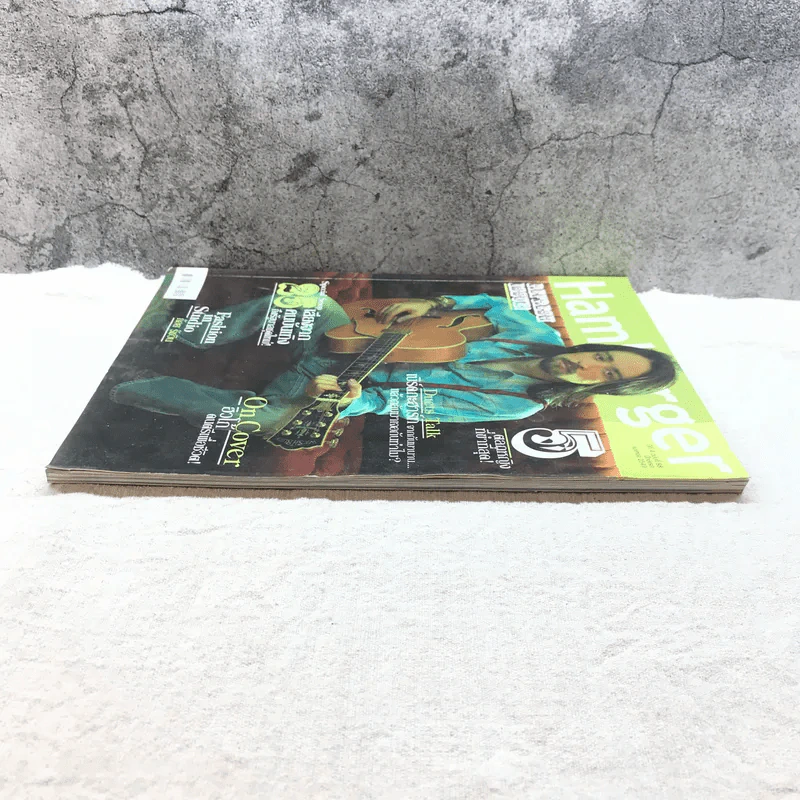HAMBURGER ปีที่ 4 ฉบับที่ 88 เม.ย.2549 ฮิวโก้ รูปที่ 3