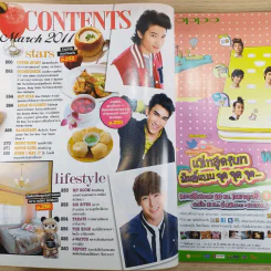 Seventeen No.100 March 2011 ณเดชน์ รูปที่ 10