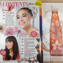 Seventeen No.103 June 2011 ญาญ่า รูปที่ 8