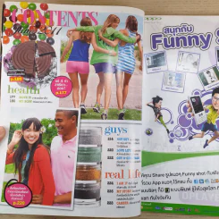 Seventeen No.103 June 2011 ญาญ่า รูปที่ 9