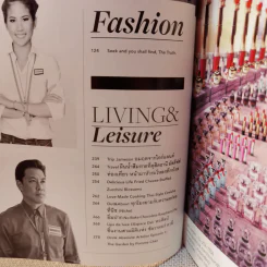Lips Vol.15/16 The Power of Change อัญชะลี ไพรีรัก รูปที่ 10
