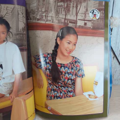 แพรว สุดสัปดาห์ ปีที่ 14 ฉบับที่ 329 ต.ค.2539 แหม่ม คัทลียา รูปที่ 10