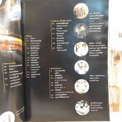 แพรว สุดสัปดาห์ ปีที่ 14 ฉบับที่ 329 ต.ค.2539 แหม่ม คัทลียา รูปที่ 8