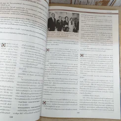 แพรว สุดสัปดาห์ ปีที่ 14 ฉบับที่ 329 ต.ค.2539 แหม่ม คัทลียา รูปที่ 11