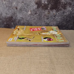 นิตยสาร The World & I ขายรวม 7 เล่ม รูปที่ 4