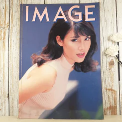 Image ปีที่ 8 เล่มที่ 10 ต.ค.2538 รูปที่ 1