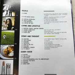 Hamburger Vol.7 No.127 Jan 2009 บี้ สุกฤษฎิ์ รูปที่ 6