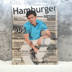 Hamburger ปีที่ 4 ฉบับที่ 85 ก.พ.2549 เคน ธีรเดช รูปที่ 1