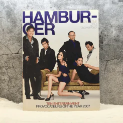 Hamburger Vol.6 No.114 Dec 2007
