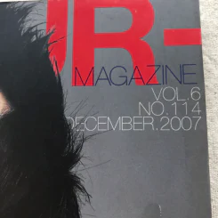 Hamburger Vol.6 No.114 Dec 2007 รูปที่ 5