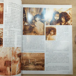 Image Vol.16 No.7 July 2003 โดม ปกรณ์ ลัม รูปที่ 11