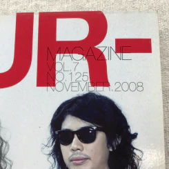 Hamburger Vol.7 No.125 Nov 2008 ปาล์มมี่ & โมเดิร์นด็อก รูปที่ 4