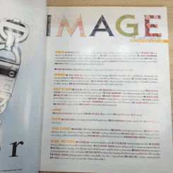 Image ปีที่ 12 ฉบับที่ 7 ก.ค.2542 รูปที่ 8