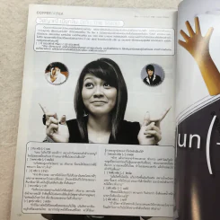 Hamburger Vol.7 No.126 Dec 2008 รูปที่ 8