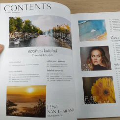 ข้ามห้วงมหรรณพ ฉบับที่ 39 พ.ย.-ธ.ค.2563 รูปที่ 7