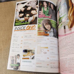 Oho แอน ทองประสม รูปที่ 7