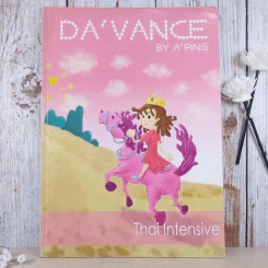 Da'Vance By A'Ping หนังสือเรียนภาษาไทย คอร์ส Intensive รูปที่ 1