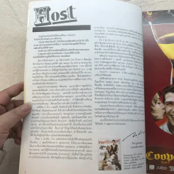 Hamburger ปีที่ 5 ฉบับที่ 98 ก.ย.2549 รูปที่ 5