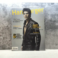 HAMBURGER ปีที่ 4 ฉบับที่ 93 มิ.ย.2549 รูปที่ 1