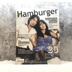 HAMBURGER ปีที่ 4 ฉบับที่ 84 ก.พ.2549 ตูน บอดี้สแลม & อั้ม พัชราภา รูปที่ 1