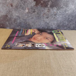 Junior No.45 ก.ค.2537 สุทธิดา เกษมสันต์ฯ รูปที่ 4