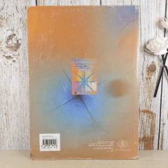 คณิตศาสตร์ เล่ม 2 ชั้นมัธยมศึกษาปีที่ 4 รูปที่ 2
