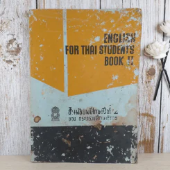 English For Thai Students Book II ชั้นมัธยมศึกษาปีที่ 2 รูปที่ 1