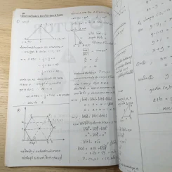 The Tutor Mathayom 123 เฉลยคณิตศาสตร์ Ent เล่ม 1 รูปที่ 9