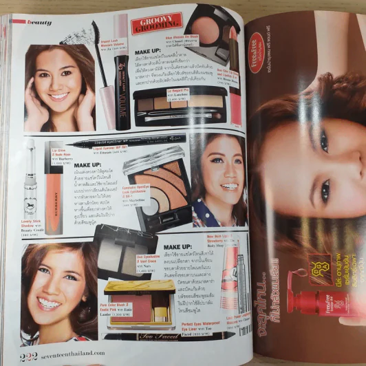 Seventeen No.119 October 2012 ญาญ่า รูปที่ 8
