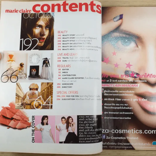 Marie Claire Thailand No.90 Oct 2011 อ้อม สุนิสา & แอฟ ทักษอร รูปที่ 8