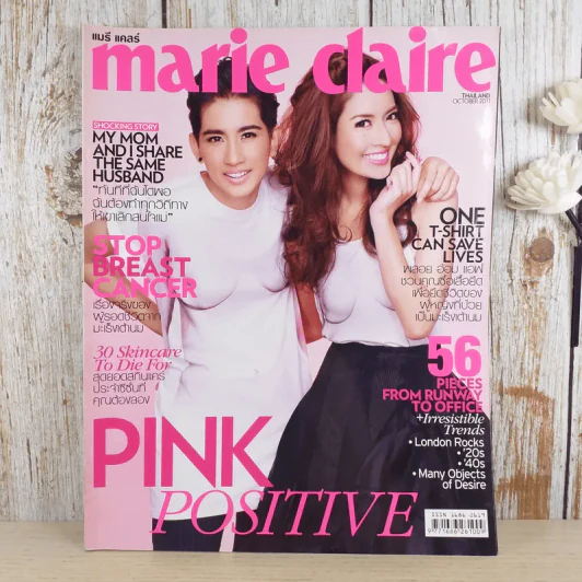 Marie Claire Thailand No.90 Oct 2011 อ้อม สุนิสา & แอฟ ทักษอร รูปที่ 1