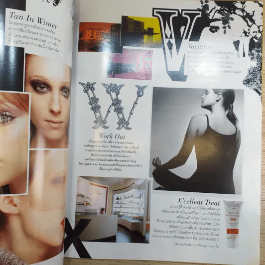 Image Plus Autumn-Winter 2004 แอน ทองประสม รูปที่ 11