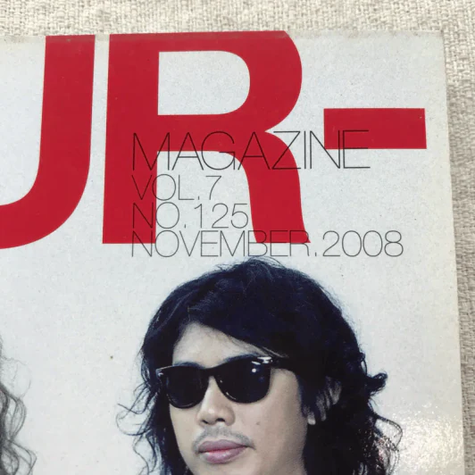 Hamburger Vol.7 No.125 Nov 2008 ปาล์มมี่ & โมเดิร์นด็อก รูปที่ 4