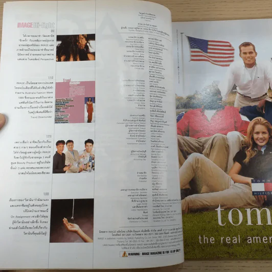Image ปีที่ 12 ฉบับที่ 7 ก.ค.2542 รูปที่ 9