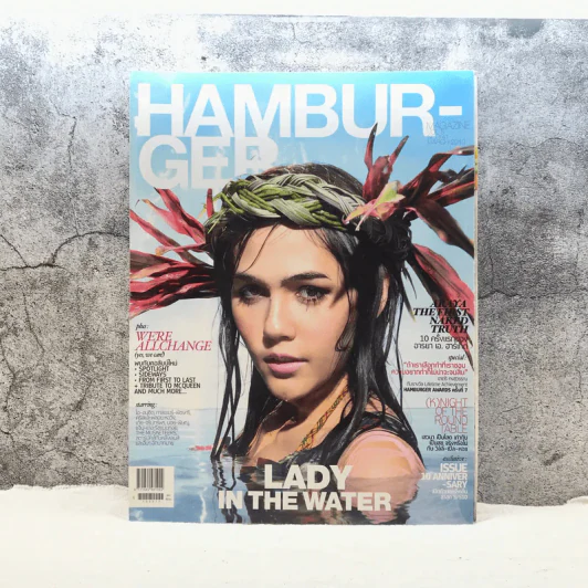 Hamburger Vol.8 No.141 Mar 2010 ชมพู่ อารยา รูปที่ 1