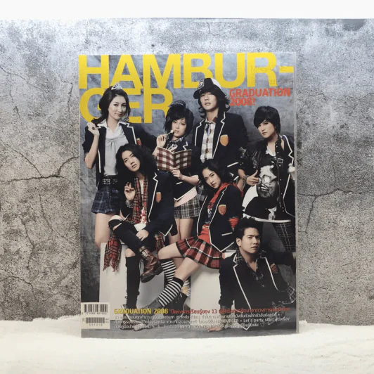 Hamburger Vol.7 No.126 Dec 2008 รูปที่ 1