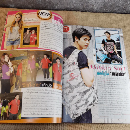 Oho แอน ทองประสม รูปที่ 8