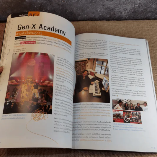 Positioning Issue 027 Aug 2006 ถอดรหัส AF3 งานนี้เกทับหมดหน้าตัก รูปที่ 10