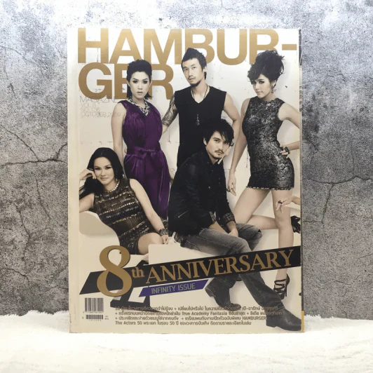 Hamburger Vol.8 No.136 Oct 2009 รูปที่ 1