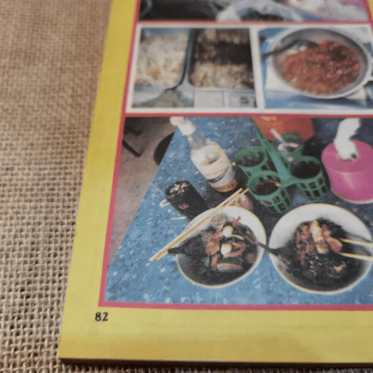 ภาพยนตร์บันเทิง ปีที่ 19 ฉบับที่ 852 เบิร์ด ธงไชย รูปที่ 13