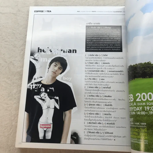 Hamburger Vol.6 No.113 Nov 2007 รูปที่ 8
