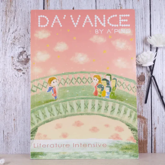 หนังสือเรียนวรรณคดีไทย คอร์ส Intensive Da'Vance By A'Ping รูปที่ 1