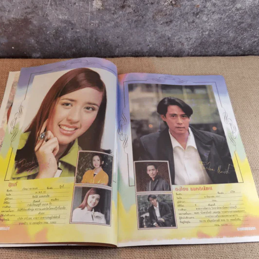 ดาราภาพยนตร์ อภินันทนาการพิเศษ ฉบับ 999 รูปที่ 8