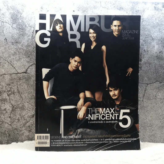 HAMBURGER Vol.6 No.120 June 2008 รูปที่ 1