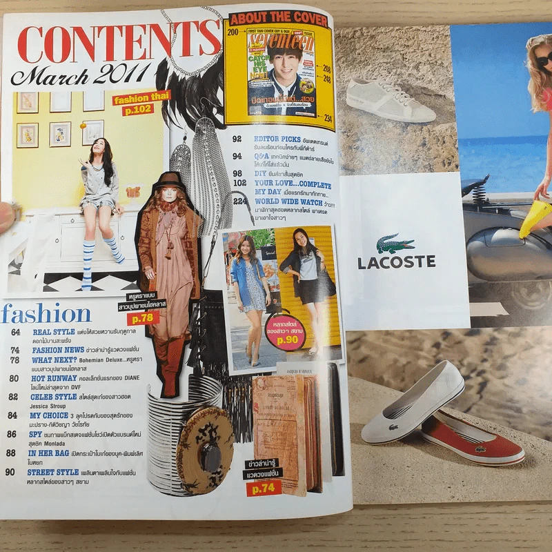 Seventeen No.100 March 2011 ณเดชน์ รูปที่ 7