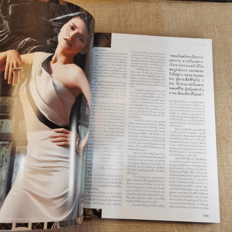 Lips Vol.12/23 Paris Je T'aime พลอย เฌอมาลย์ รูปที่ 9